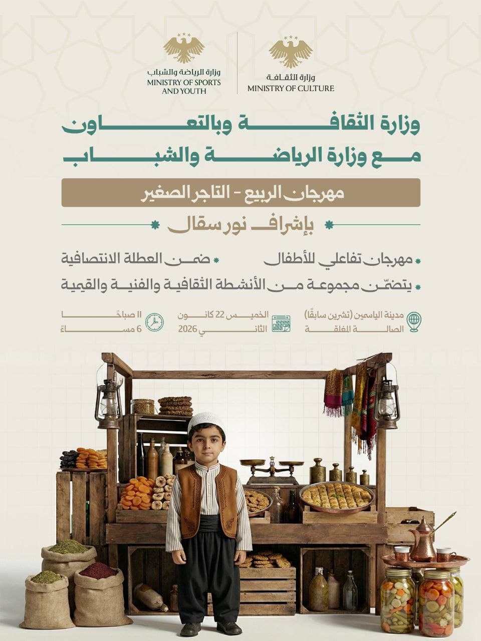 أطفالنا.. وجوه المستقبل الجديد والأفق الممتد لثقافتنا