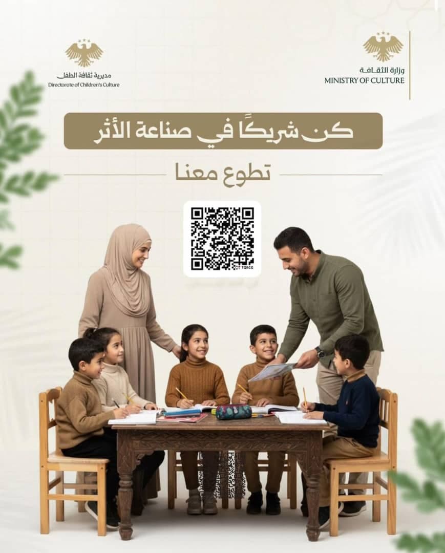 كن شريكًا في صناعة الأثر.